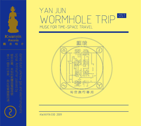 Yanjun-wormhole_trip